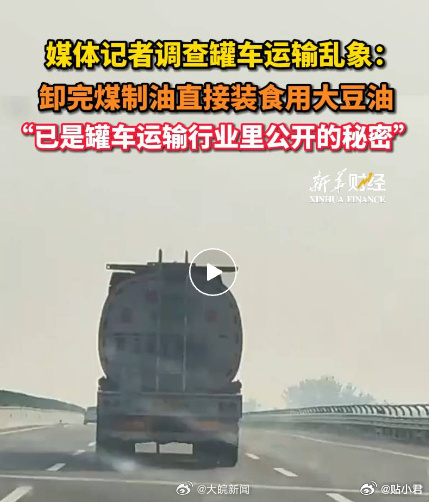 An incident of An incident of