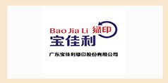合作伙伴——寶佳利綠印股份有限公司
