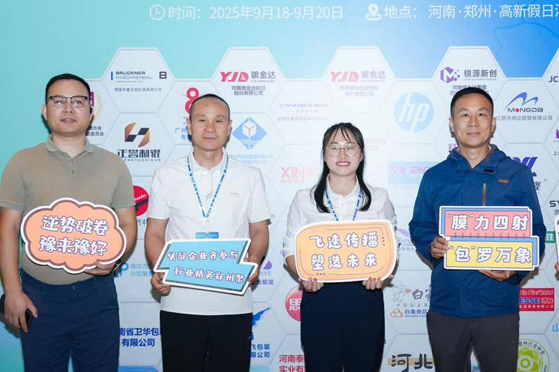 廣州首諾攜儀器參與論壇交流會